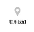 菏澤網絡公司
