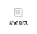 菏澤商標注冊